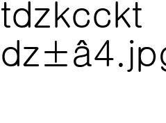 dz±â4.jpg